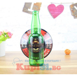 Игра на бутилка