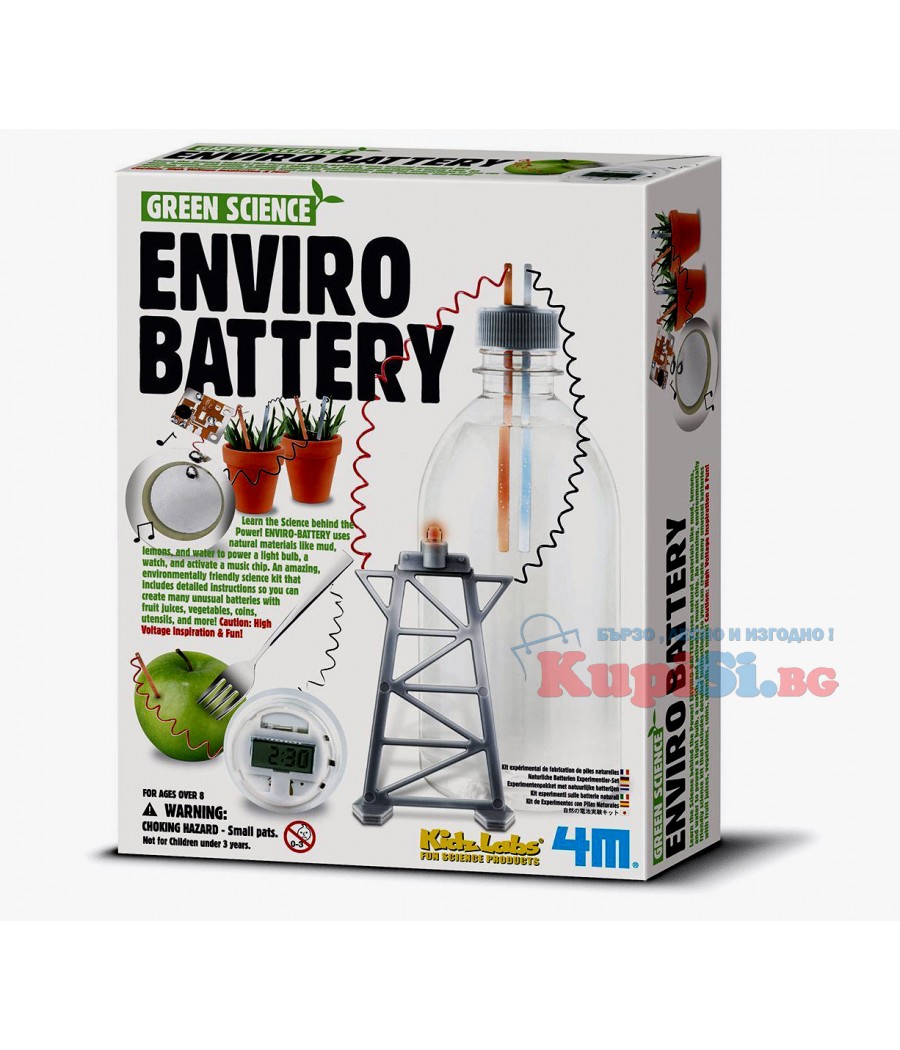 Детска настолна игра "Enviro Battery" (Естествени източници на енергия) Образователна игра за ученици