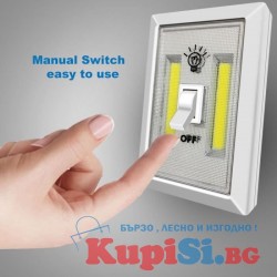 LED Лампа с Магнит на Батерии