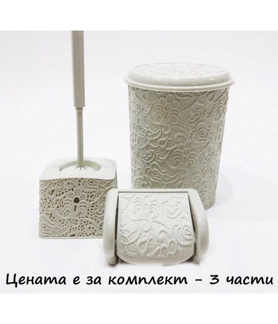 Комплект за баня от 3 части Elif дантела КРЕМ