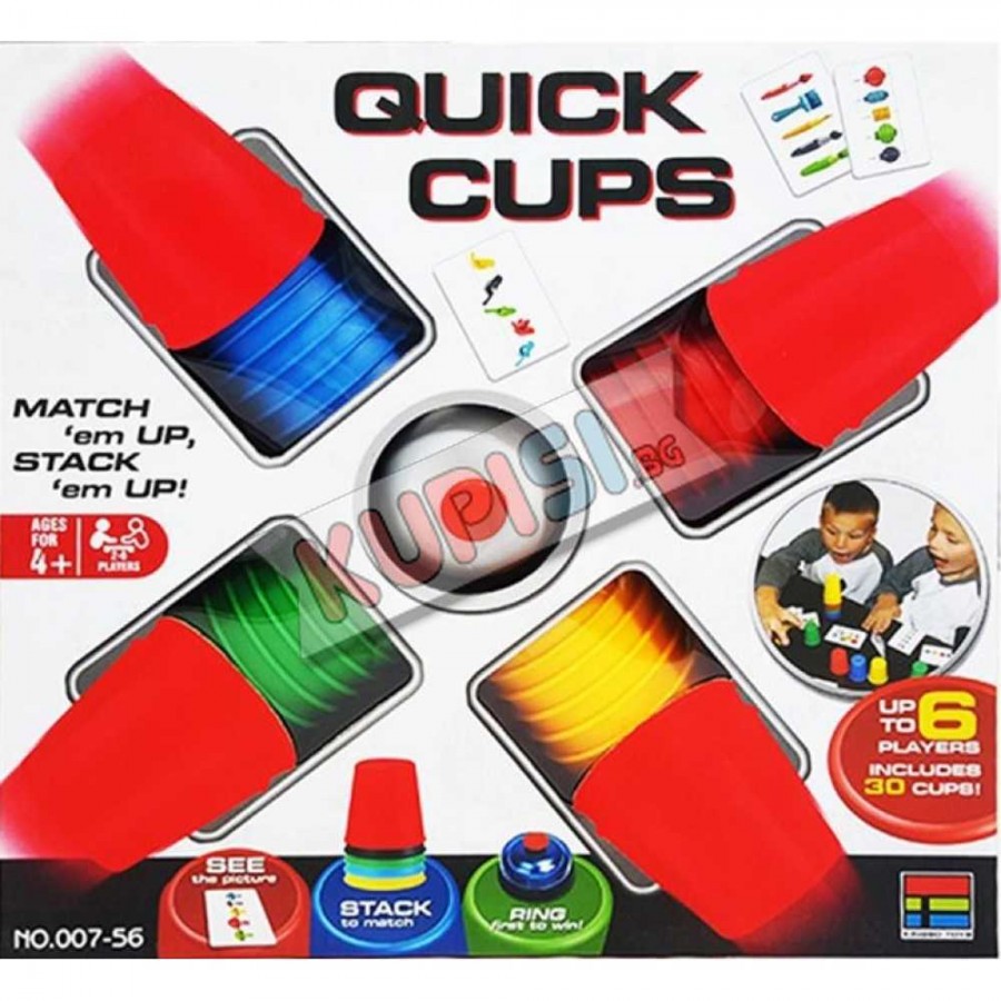 Забавна настолна игра с чашки "QUICK CUPS"