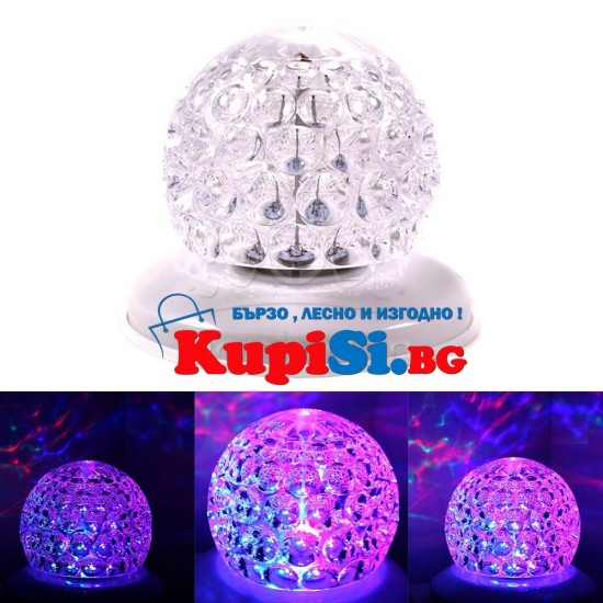 Въртяща се LED диско топка , различни цветове