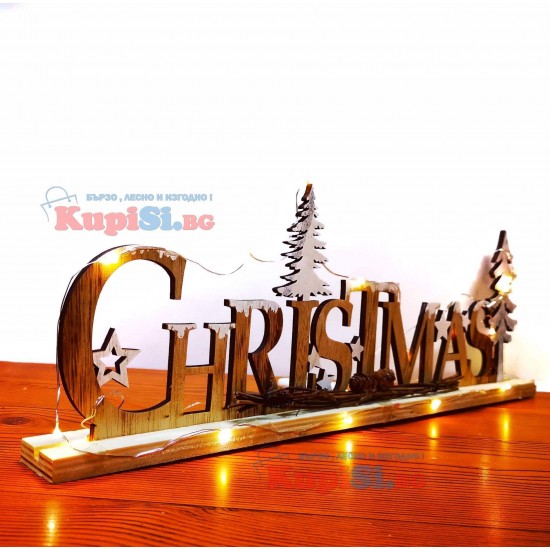 Дървена светеща Коледна Украса"Christmas"