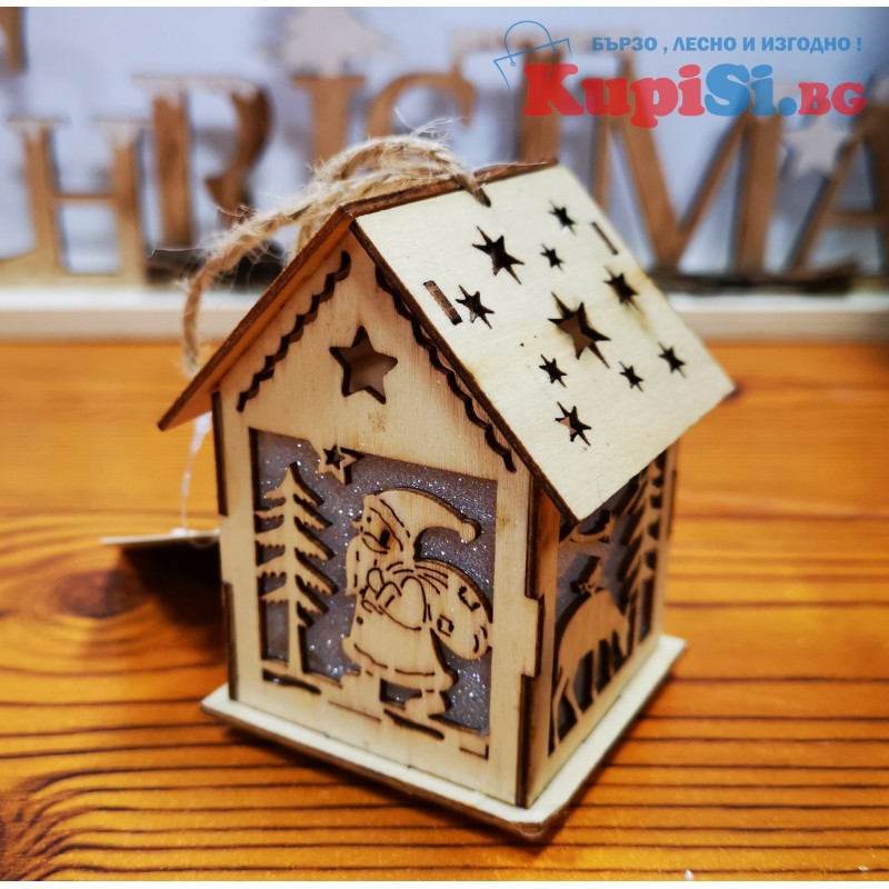 Светеща дървена Коледна къщичка с батерия