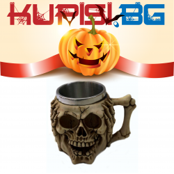 Чаша череп - "Не чувам" ХЕЛОУИН