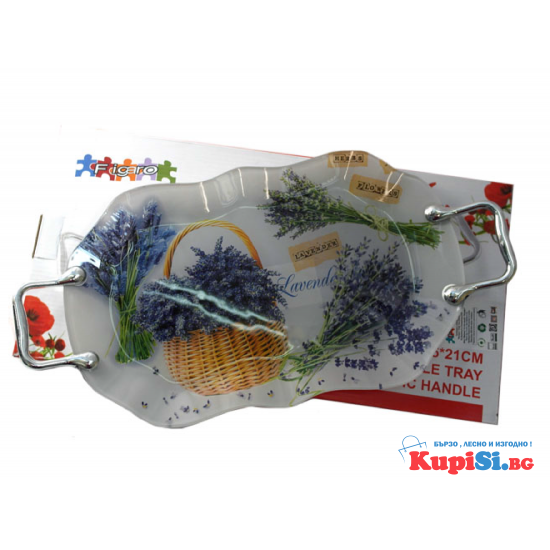 Стъклен поднос с дръжки - Лавандула