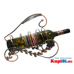 Метална поставка за Бутилка Метална поставка за Бутилка