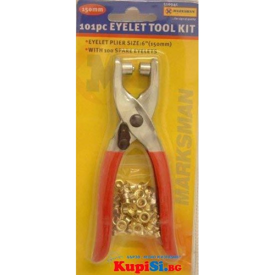 Пробивни клещи (Замби)