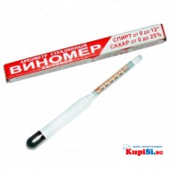 Захаромер виномер с 2 скали домашен дестилатор