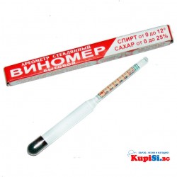 Захаромер виномер с 2 скали домашен дестилатор