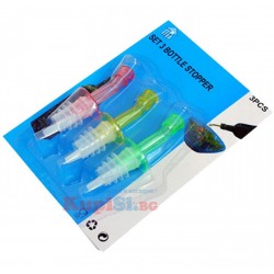 Комплект от 3 Тапи за Бутилки