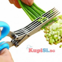 Ножица за свежи подправки и зеленчуци