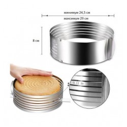 Регулиращ ринг за рязане на блатове