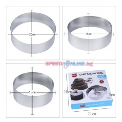 Комплект рингове с кръгла форма - 3 бр.