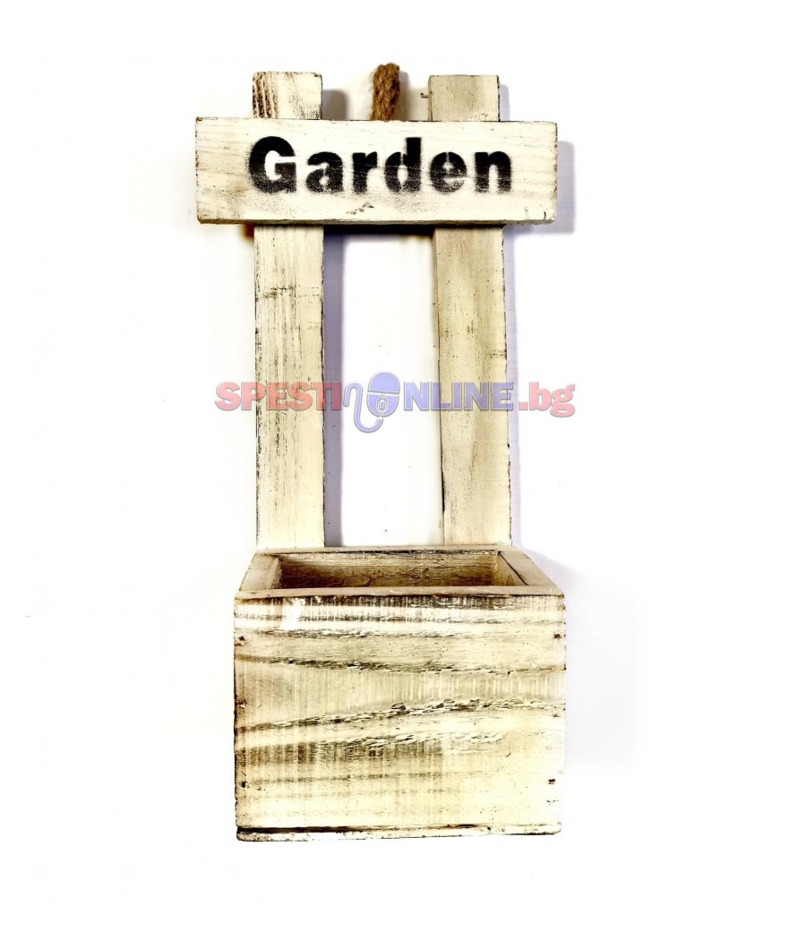Мини декоративно сандъче за вашия дом или градина