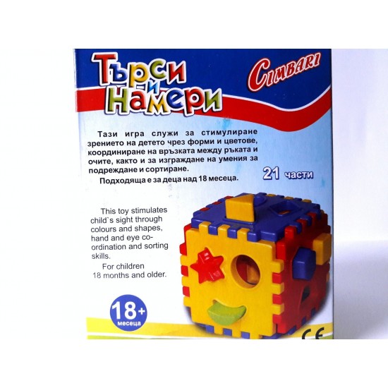 ИГРАЧКА "НАПАСНИ ФОРМИТЕ"