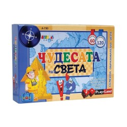 Занимателна игра "Чудесата на света"