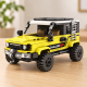 Конструктор Suzuki Jimny – жълт джип с багажник и стълба, 295 части