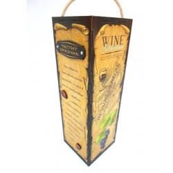 Кутия за Вино с пожелание Кутия за Вино с пожелание