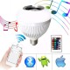 Музикална диско LED крушка с Bluetooth