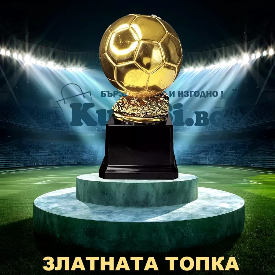 Купа Футбол Топка – 18 см
